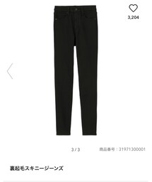 GU | パンツ