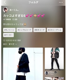 あーくん。 フォルダありがとう😘 | 福袋/福箱