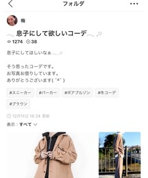 梅さん　フォルダイン感謝です。🙏 | 福袋/福箱