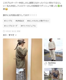 risa.さん フォルダインありがとうございます🤣 | 福袋/福箱