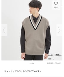 GU | ニット/セーター