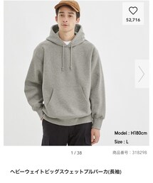 GU | パーカー