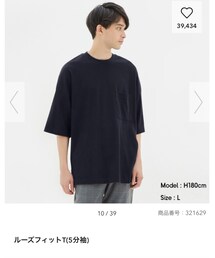 GU | Tシャツ/カットソー