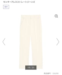 GU | その他パンツ