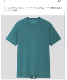UNIQLO | Tシャツ/カットソー