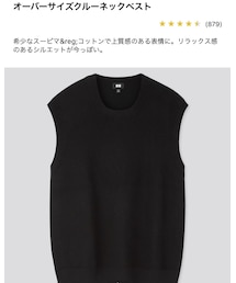 UNIQLO | ニット/セーター