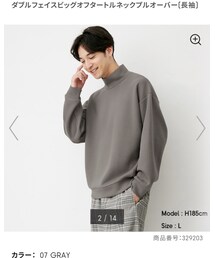 GU | スウェット