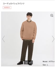 GU | パンツ