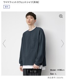 GU | スウェット