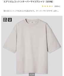 UNIQLO | Tシャツ/カットソー