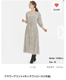 GU | ワンピース