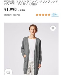 UNIQLO | カーディガン/ボレロ