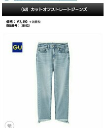 GU | (GU)カットオフジーンズ BLUE 58(デニムパンツ)
