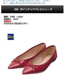 GU | （GU）ＷＯＭＥＮバレエシューズ(シューズ)
