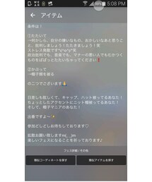 カズくんフェス告知 | その他