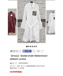 87mm | ジャケット/アウター