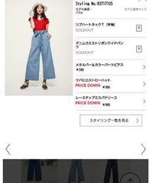 GU | デニムウエストリボンワイドパンツ(デニムパンツ)