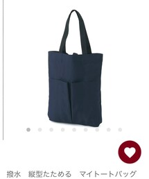 無印良品 | 無印の畳めるトートバッグ。撥水。(トートバッグ)