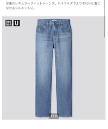 UNIQLO | レギュラーフィットストレートハイライズジーンズ(デニムパンツ)