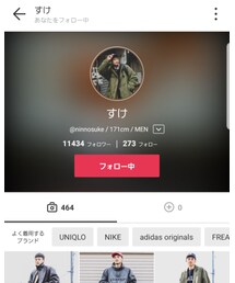 すけさん🦖 | ラッピングキット