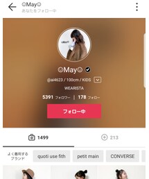 ☺︎May☺︎ちゃん🌼 | ラッピングキット