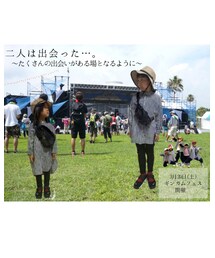ニコちゃんとまぁ🌼ゆうかちゃん作 | ラッピングキット