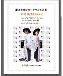 おとばなコーデフェス告知💜💚の「音楽/本・雑誌(音楽/本・雑誌)」