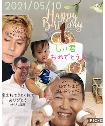 しぃ君🌼おめでとう🎂🎉 | ラッピングキット