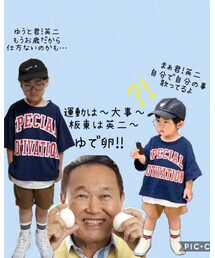 私作🌼① | ラッピングキット