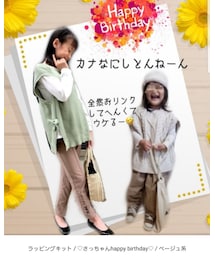 お祝いコラ🌼 | ラッピングキット