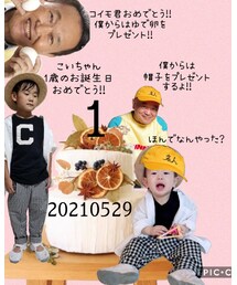 コイモ君1歳のお誕生日おめでとう🎂🎉🎊 | ラッピングキット