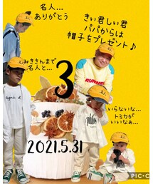 お祝い🎂🎉コラ🌼 | ラッピングキット