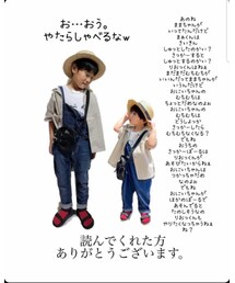 みほちゃん作🌼 | ラッピングキット