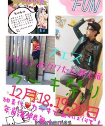 冬のカーキ祭り | その他