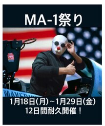 MA-1祭り | その他