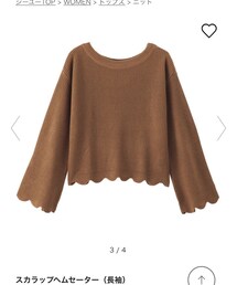 GU | ニット/セーター