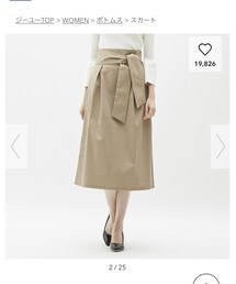 GU | スカート