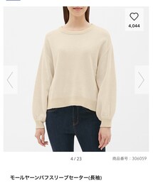 GU | ニット/セーター