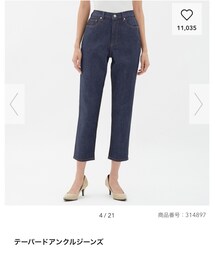 GU | デニムパンツ