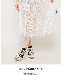 SPINNS | スカート