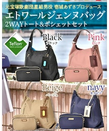 エトワールジェンヌバッグ | ショルダーバッグ