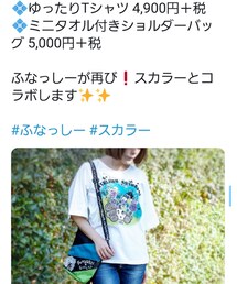 ふなっしー✕スカラー 1st sample | Tシャツ/カットソー