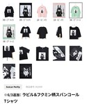 ScoLar Parity(スカラーパリティ)の「トップス(Tシャツ/カットソー)」