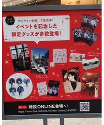 KITTE 宝塚歌劇団 | その他