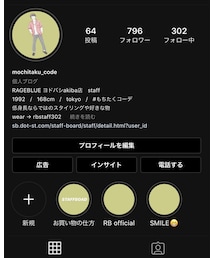 @mochitaku_code | その他