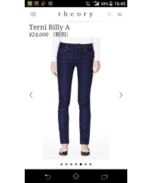 theory | インディゴデニム(デニムパンツ)