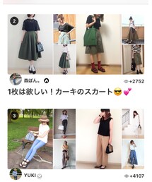 カーキのスカートフォルダ🌟公開しました！ | スカート