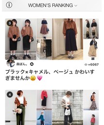 フォルダ公開中です☺️💓 | その他