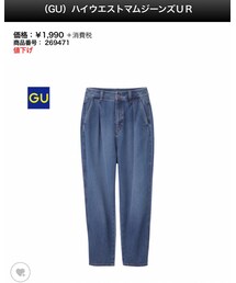 GU | レディース、XLです。(デニムパンツ)