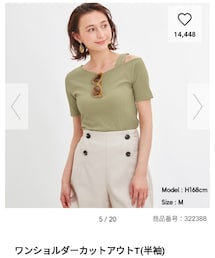 GU | タンクトップ